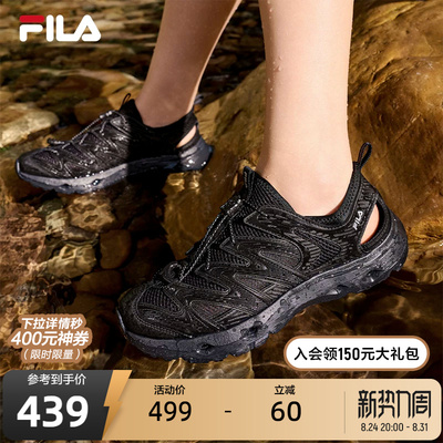 FILA斐乐女子运动凉鞋