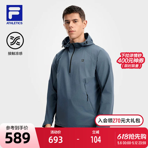 FILA斐乐男运动梭织上衣
