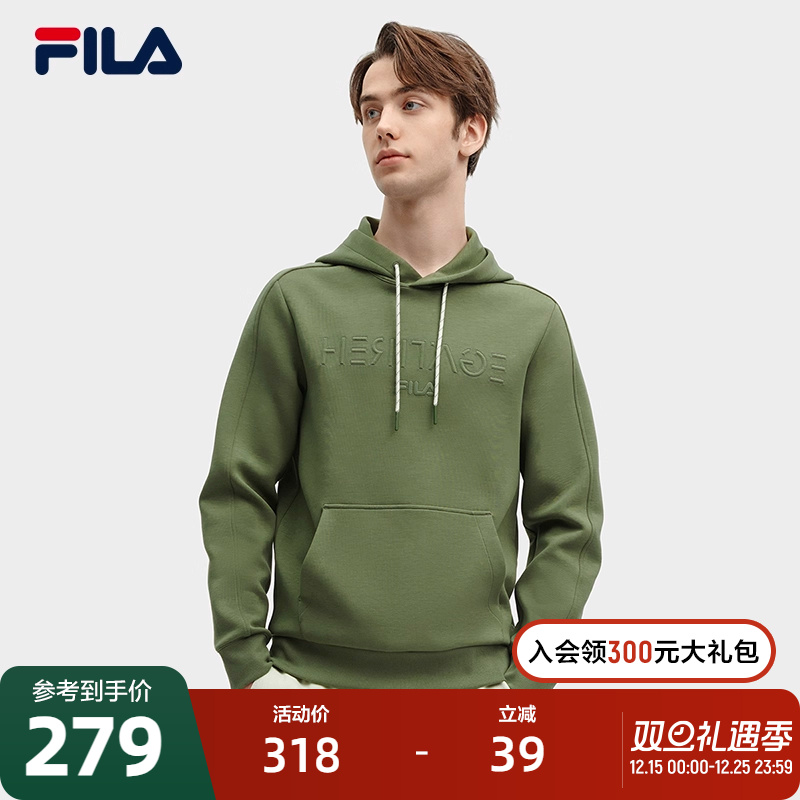 FILA斐乐男士针织连帽上衣