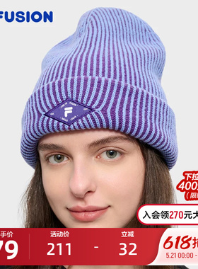 FILA FUSION斐乐针织帽女帽2024冬季新款休闲时尚帽子毛线帽紫色