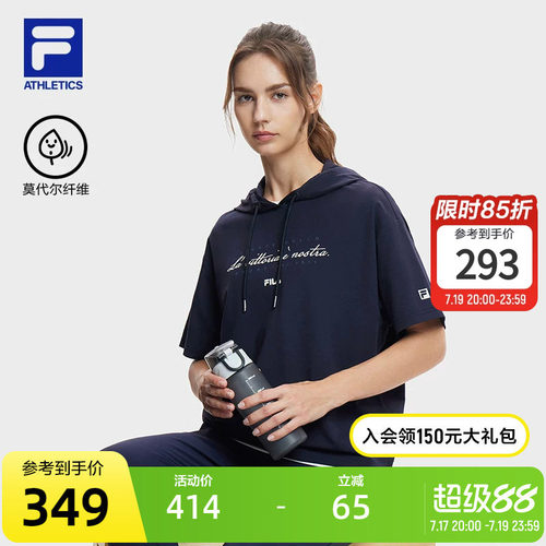 FILA斐乐针织短袖连帽上衣