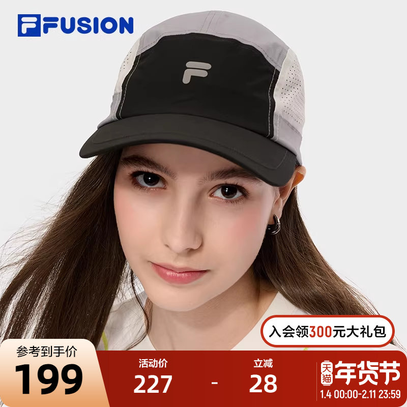 FILA FUSION斐乐情侣棒球帽2025秋季新款时尚拼色帽子透气鸭舌帽,运动包/户外包/配件,运动帽,淘宝优惠券,粉丝福利购,淘宝优惠卷