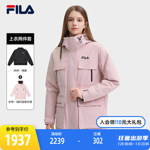 休闲舒适连帽外套 FILA 斐乐官方女士上衣两件套2024冬季 新款 时尚