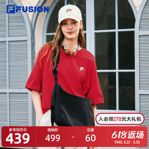 FILA斐乐中性休闲挎包
