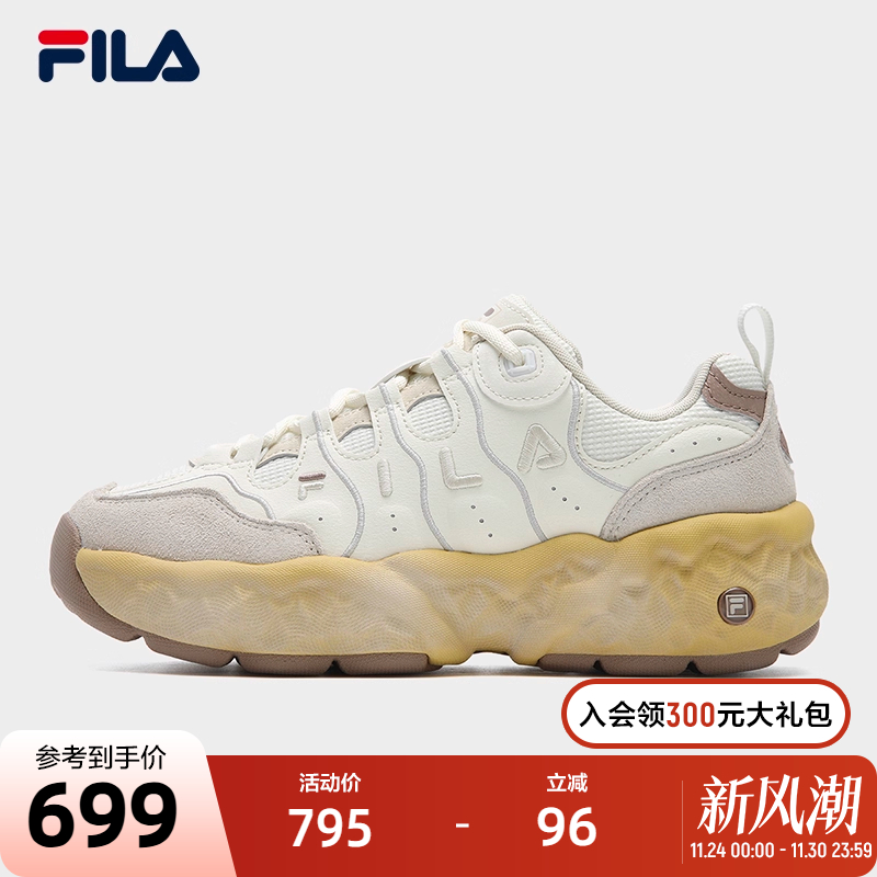 FILA斐乐女子摩登运动鞋