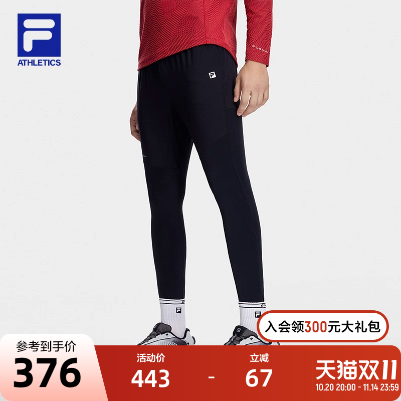FILA 斐乐官方男士梭织长裤2023冬季基础简约直口健身运动裤