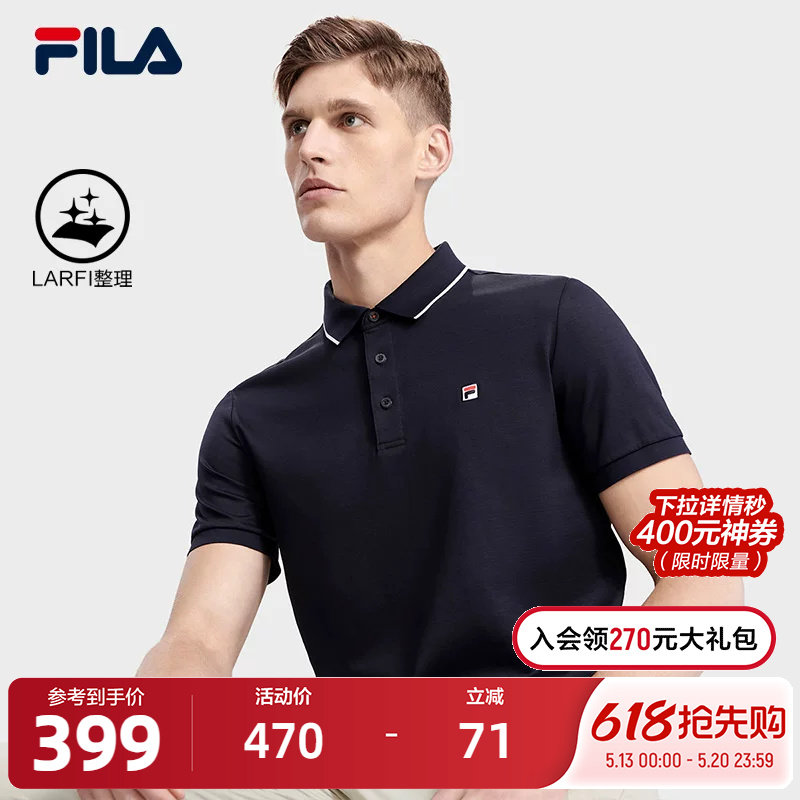 FILA斐乐短袖polo衫男夏季商务通勤翻领T恤衫运动上衣