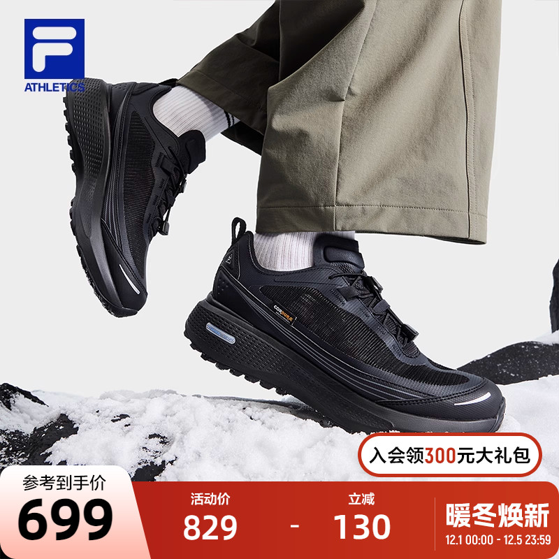 FILA斐乐女子运动跑步鞋