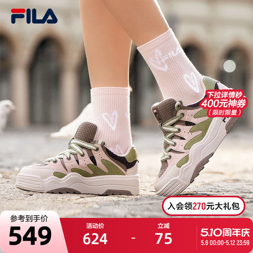 FILA斐乐摩登板鞋女子