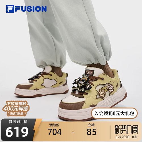 FILA FUSION | Mr Doodle斐乐潮牌BANK 2 DX男鞋2025冬季新款板鞋