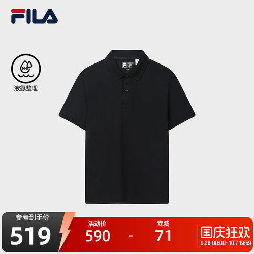 FILA斐乐男士短袖POLO