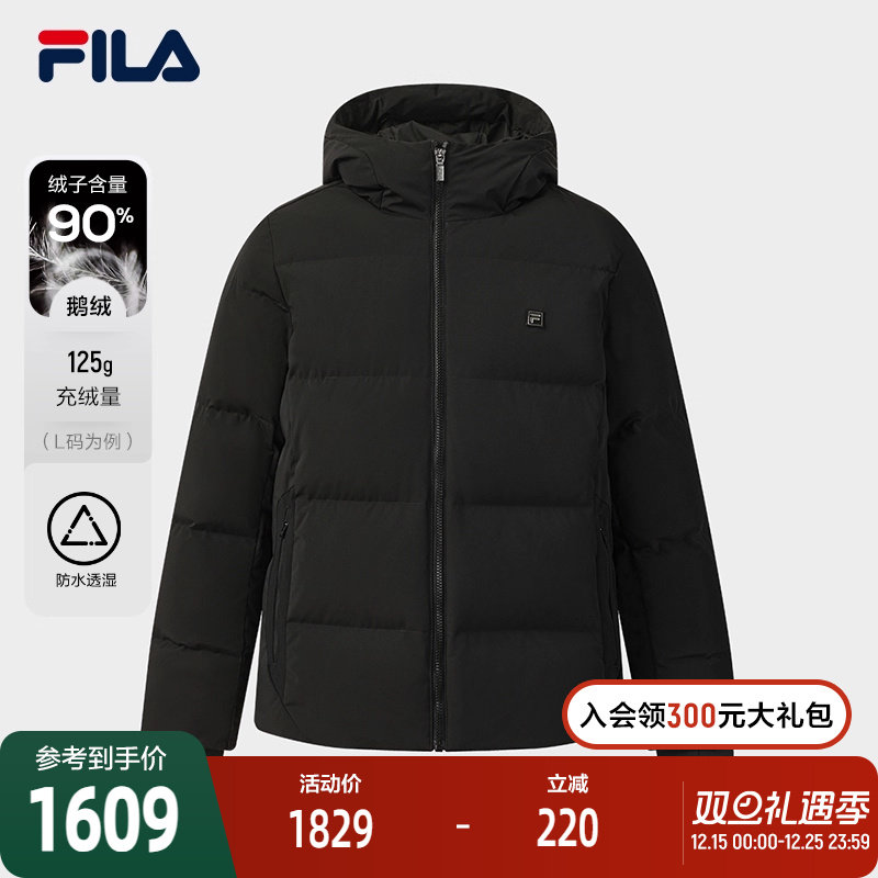 FILA斐乐男子休闲羽绒服