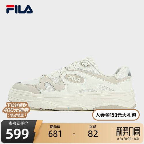 FILA斐乐男子MILANO板鞋