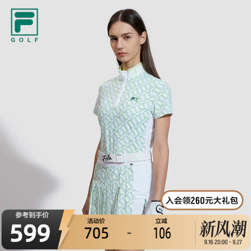 FILA斐乐女子短袖POLO