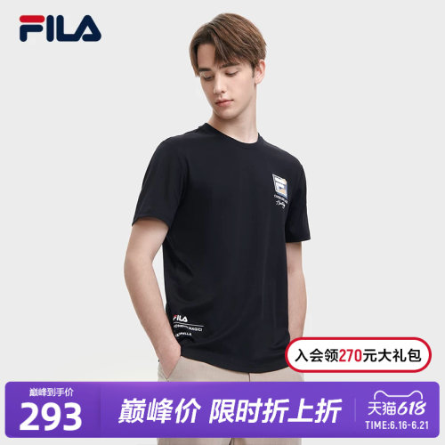 FILA斐乐官方男士短袖T恤夏季时尚休闲针织运动上衣运动圆领半袖
