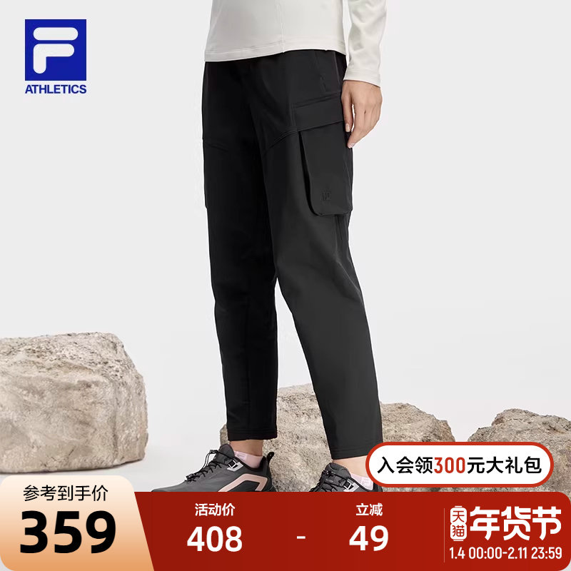 FILA 斐乐官方女士梭织长裤2024春季新款户外运动多口袋宽松裤子,运动服/休闲服装,运动长裤,淘宝优惠券,粉丝福利购,淘宝优惠卷