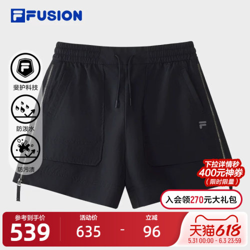FILAFUSION斐乐女子梭织短裤