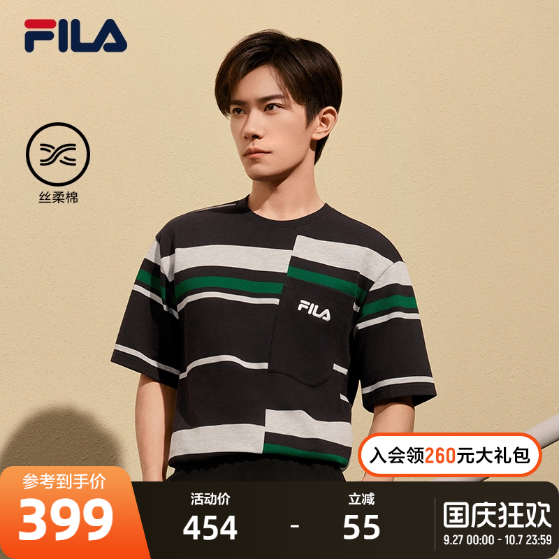 易烊千玺同款FILA 斐乐官方男短袖T恤纯棉秋季新款休闲条纹上衣