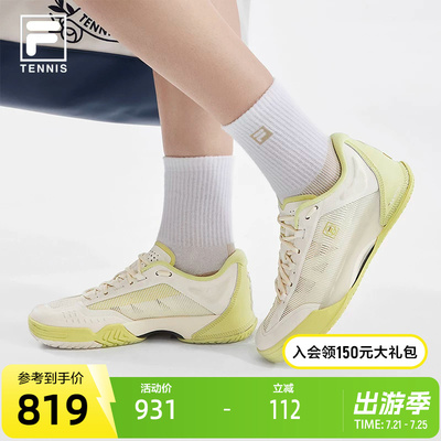 FILA斐乐TENNIS性能网球鞋