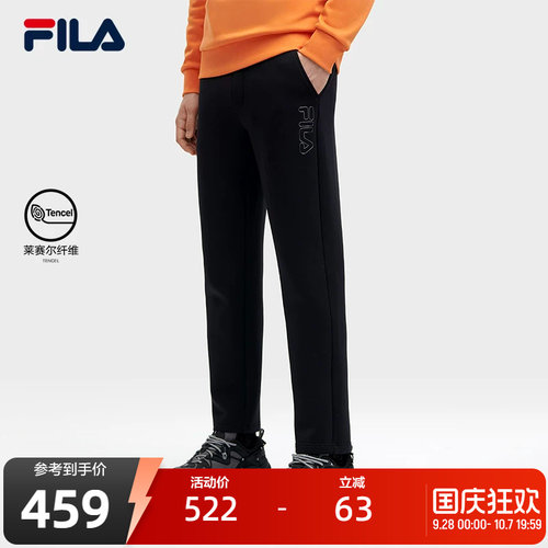 FILA斐乐男士冬季针织运动裤