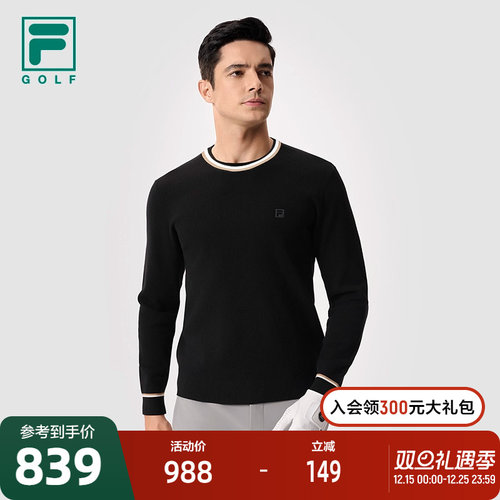 FILA斐乐男子运动编织衫