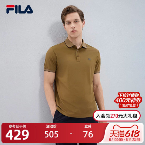 FILA斐乐男士针织短袖POLO衫