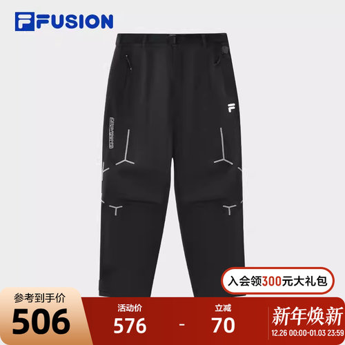 FILAFUSION斐乐潮牌梭织长裤