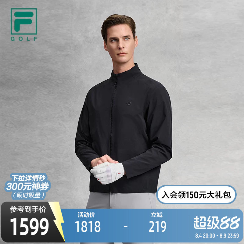 FILA斐乐男士梭织外套