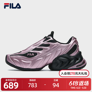 V头鞋|FILA VETTA W斐乐女鞋老爹鞋2026夏季新款鞋子休闲鞋运动鞋