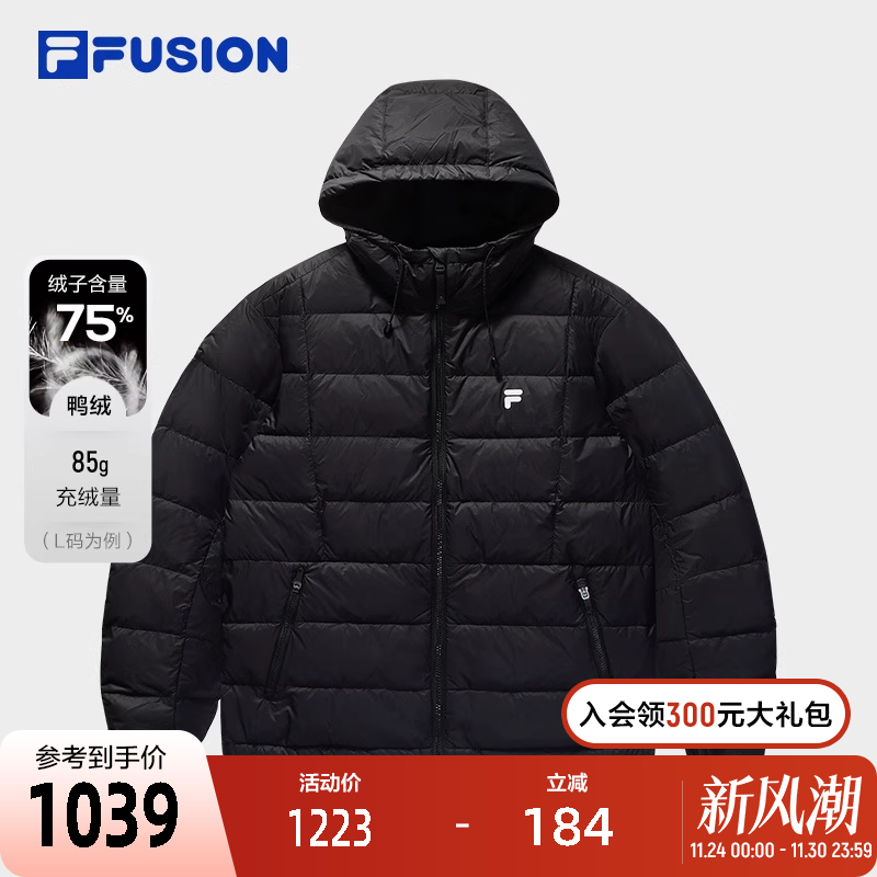 FILA斐乐男子轻薄羽绒服