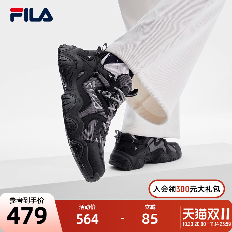 斐乐女鞋Fila复古运动