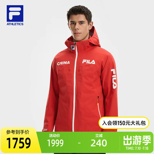 FILA斐乐男子单层冲锋衣