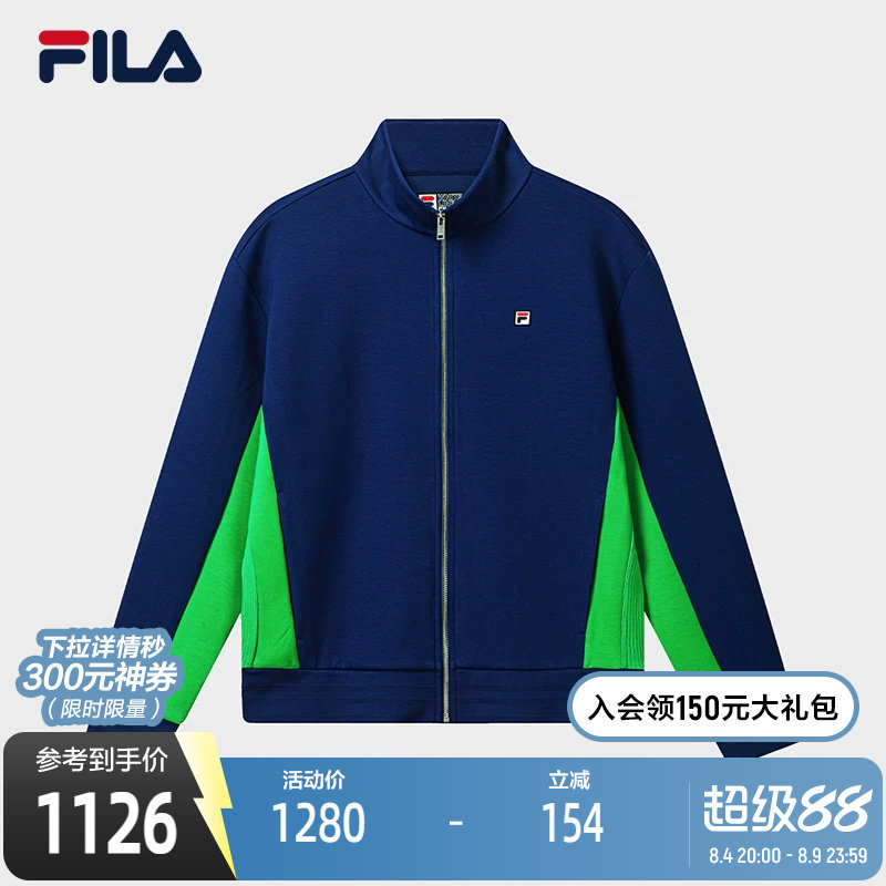 FILA斐乐针织长袖外套