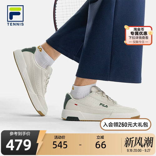 FILA斐乐TENNIS网球生活鞋