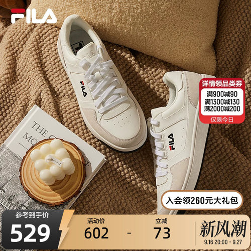 FILA斐乐男士复古板鞋