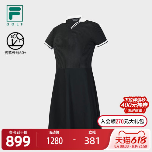 FILA斐乐女士连衣裙(含短裤）
