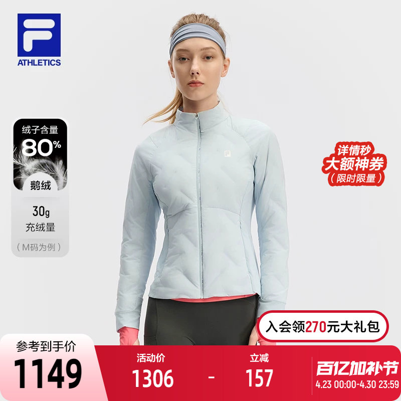 FILA 斐乐女士轻薄羽绒服2024冬季冬季新款健身运动拼接修身上衣