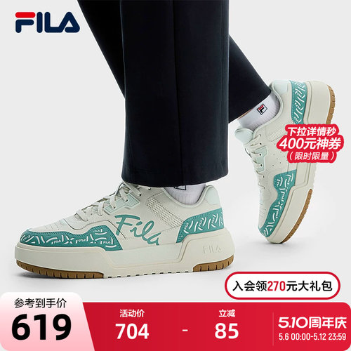 FILA斐乐女士复古板鞋