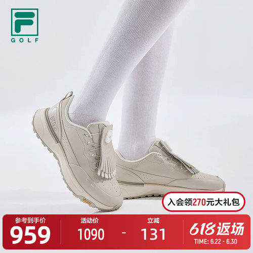 FILA斐乐女士GOLF软钉高球鞋