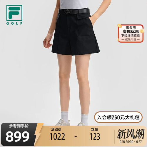 FILA斐乐女士梭织短裤