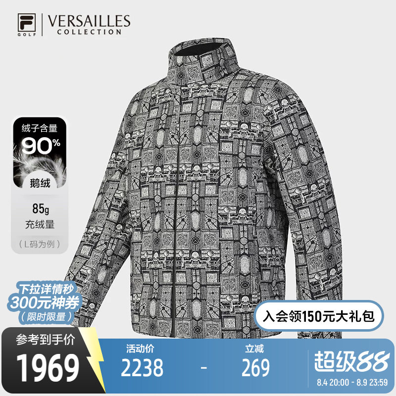 FILA斐乐男子运动羽绒服