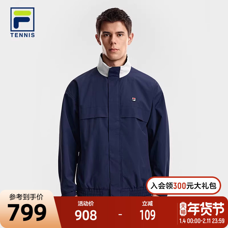 FILA 斐乐官方男士梭织外套2026春新款网球运动领口拼色工装夹克,运动服/休闲服装,运动茄克/外套,淘宝优惠券,粉丝福利购,淘宝优惠卷