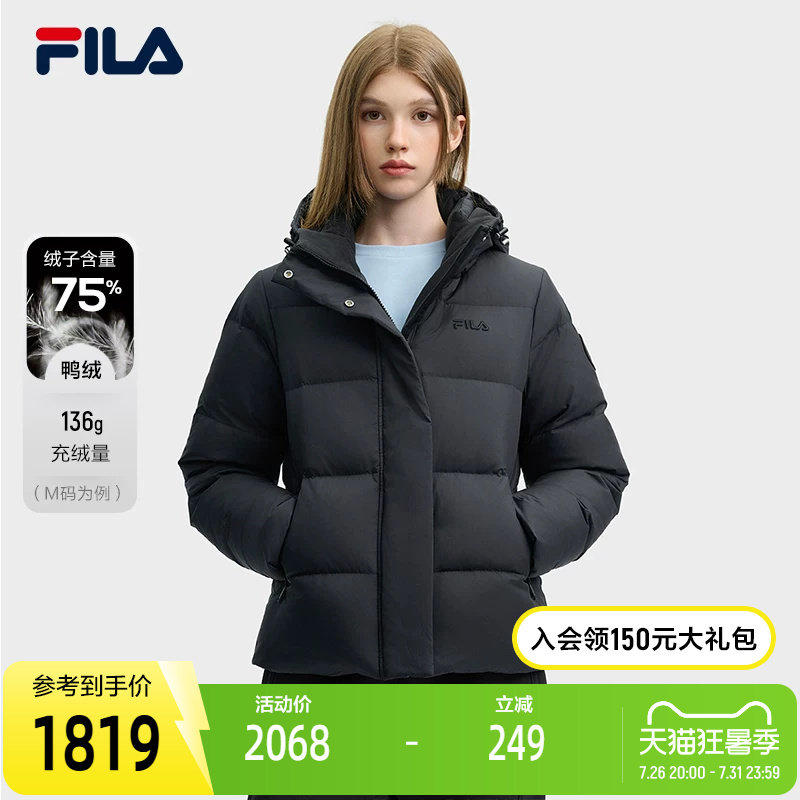 FILA斐乐休闲羽绒服女子