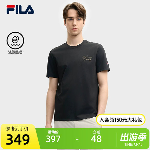 FILA斐乐男士针织短袖衫