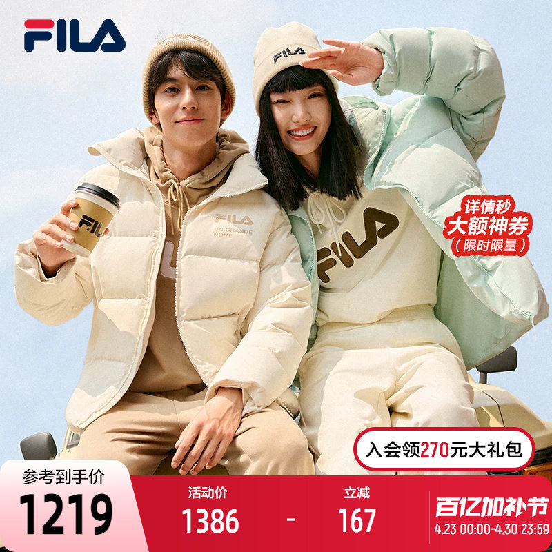 FILA斐乐官方情侣羽绒服短款冬季宽松运动连帽保暖男女同款厚外套