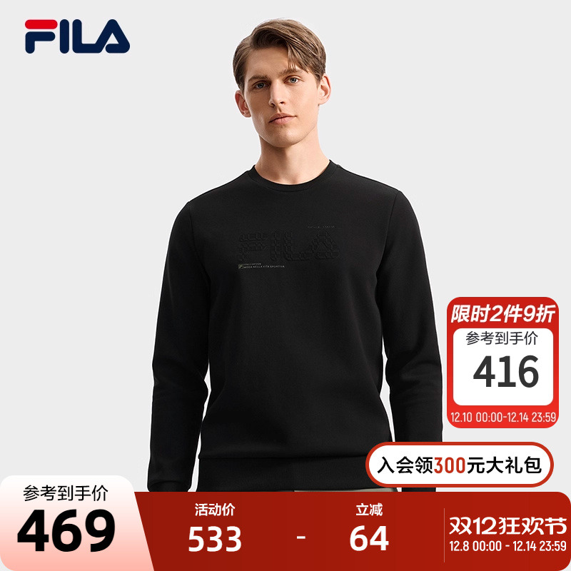 FILA斐乐男子套头卫衣
