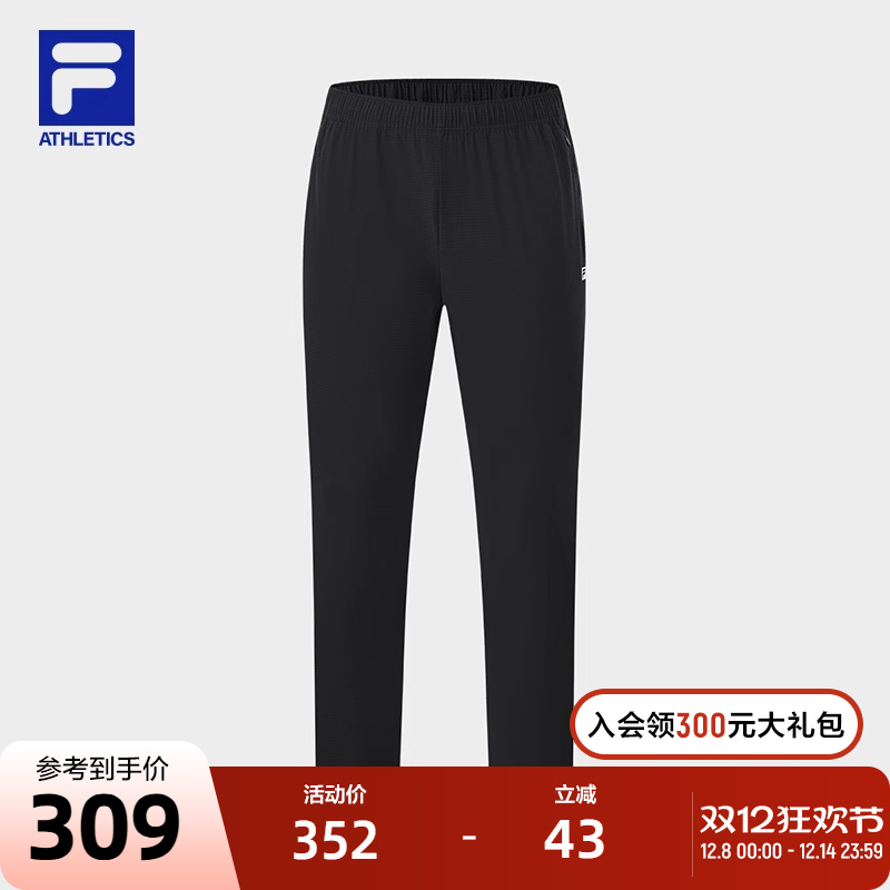 运动长裤Fila透气男子健身跑步
