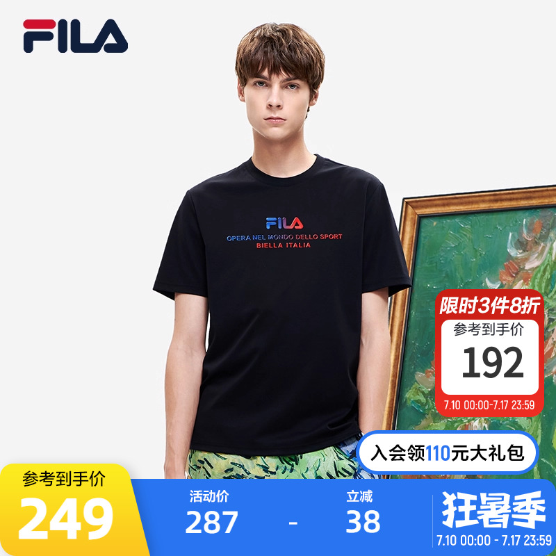 FILA斐乐官方男子短袖T恤