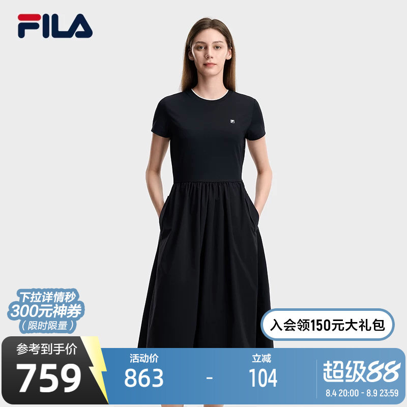 FILA斐乐女子休闲连衣裙