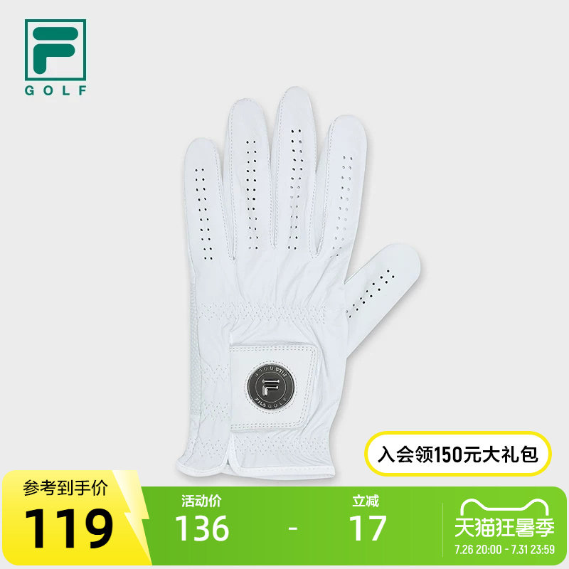 FILA 斐乐官方情侣款手套2025春新款高尔夫运动配件单只羊皮手套